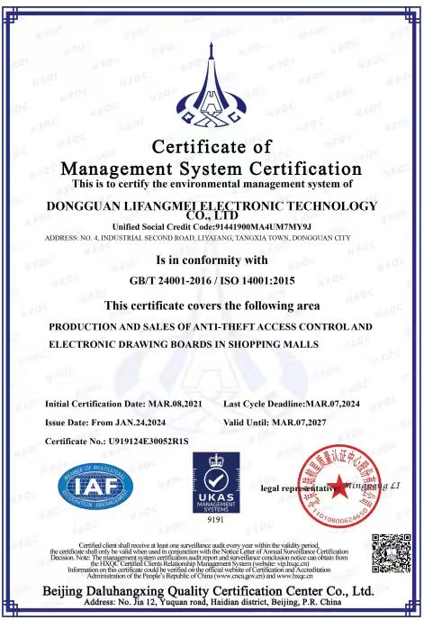 ISO 14001:2015 sertifikatas: „Lifangmei Technology“ aplinkosaugos „pasas“